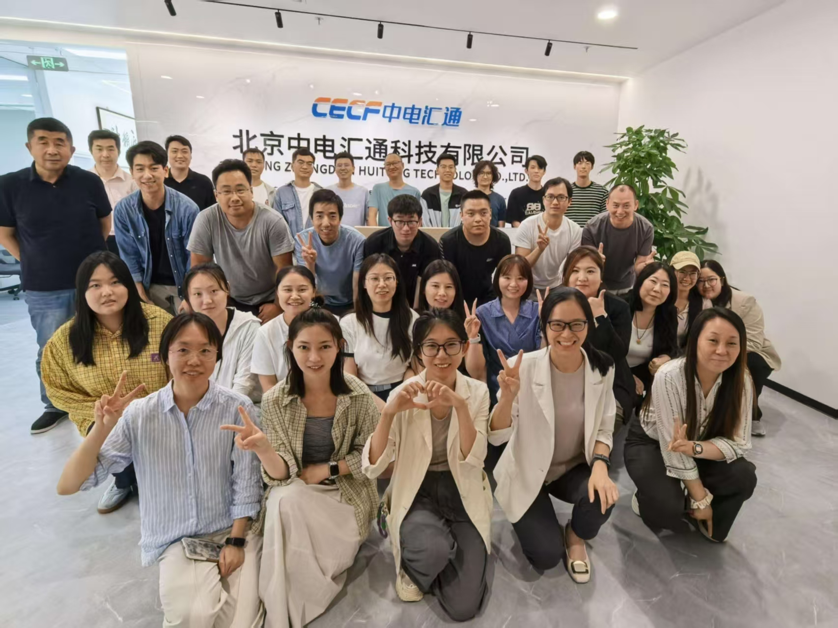 北京丽泽总部办公环境12